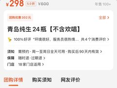 -好乐迪KTV(紫荆广场店)