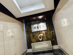 -诸暨耀江开元名都大酒店
