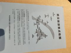 -宜尚酒店(武汉江汉路步行街店)