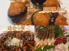 -RIVIERA 松鹤楼(外滩店)