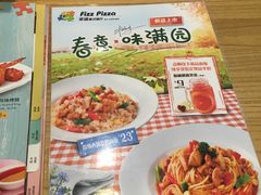 菜单-菲滋意式餐厅(西溪印象城店)