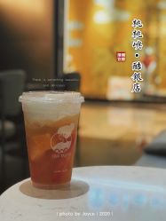 多肉水桶茶-桃桃屿·潮牌酷银(世纪荟店)
