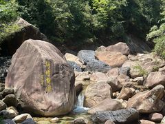 -黄山翡翠谷景区