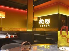 -炊烟小炒黄牛肉(浦东世纪汇店)