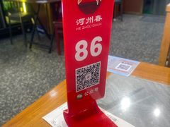 -河州春清真西北特色美食(虎踞路店)