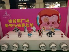 -梅龙镇广场