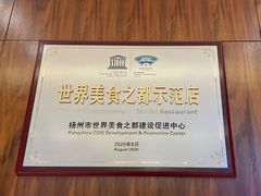 -怡园饭店-餐厅(四望亭店)