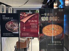 -荟廷·晶萃(陆家嘴尚悦湾店)
