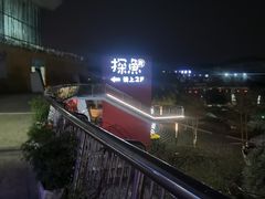 -探鱼·鲜青椒爽麻烤鱼(天河优托邦店)