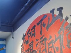 -金铲铲·江湖菜烧烤