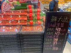 -鲜力达果品批发直销(青山店)