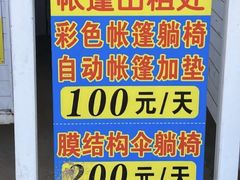 -呼兰河口湿地公园