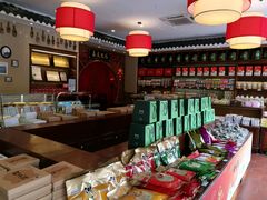 -百饼园(澳门路店)