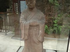 -乐山市博物馆