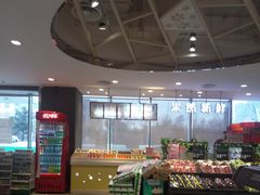 -瑞和泰超市(传媒店)