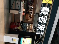 -豪客来牛排(成都锦江大融城店)