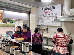 -花市豌杂面(民生路店)