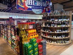 -家乐购(佳木斯万达广场店)