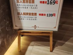 -水悦汇