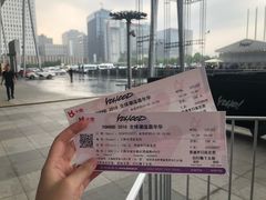 -东浩兰生上海世博展览馆