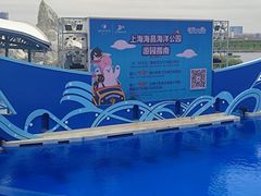 -上海海昌海洋公园