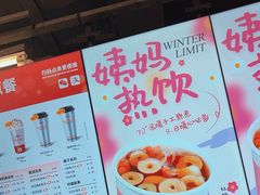 -马伍旺饮料厂(景枫中心店)