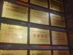 -蜀辣居鲜货老火锅(簇桥富顿中心店)