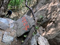 -孤山寨风景区