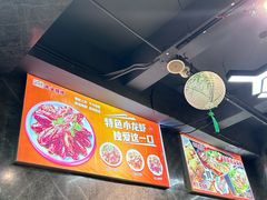 -云晓光头烧烤吧(德平路店)