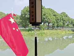 -水岸居湖景农家乐·阳澄湖大闸蟹