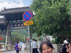 -五台山风景名胜区