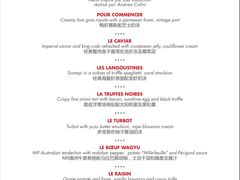 -L'ATELIER de Joel Robuchon(外滩18号店)
