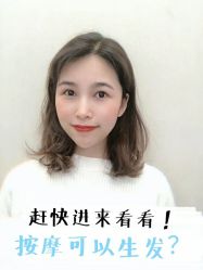 -大麦微针植发全国连锁