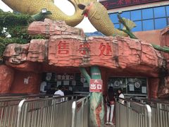 -牛鱼嘴原始生态风景区