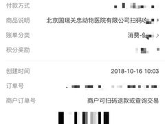 -瑞派·关忠动物医院(国瑞店)