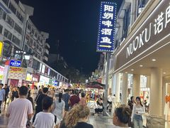 -东西巷