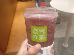 -奈雪的茶(新天地广场PRO店)
