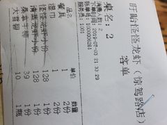 -怪怪龙虾·澳洲蓝龙王·深夜食堂(惊驾路店)