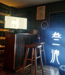 -極致刺青TATTOO STUDIO 私人订制