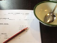 -做了不起的80后