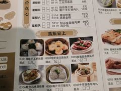 -风味酒家(商业大道店)