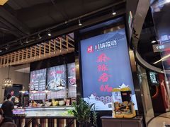 -川锅哎哟·麻辣香锅(国大城市广场店)