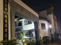 -鼓楼(西湖风景名胜区)