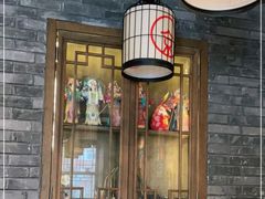 门面-京味斋·北京烤鸭(新源街店)