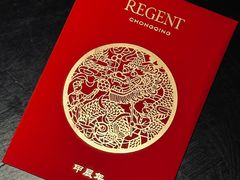 -丽晶轩中餐厅(重庆丽晶酒店)