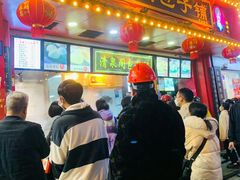 -清泉阁包子铺(中山路店)