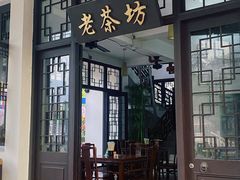 -南沙蒲洲花园