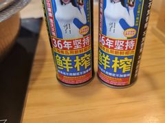 -牛匠和牛寿喜锅(西安总店)
