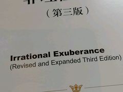 -西西弗书店(城西银泰城店)