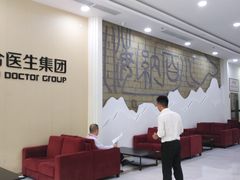 -美年大健康体检(天河东路分院)
